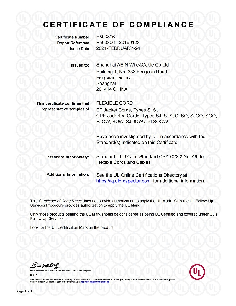 E503806-Vol1--UL 62Mark Document Compiler Applicant-2橡胶_00