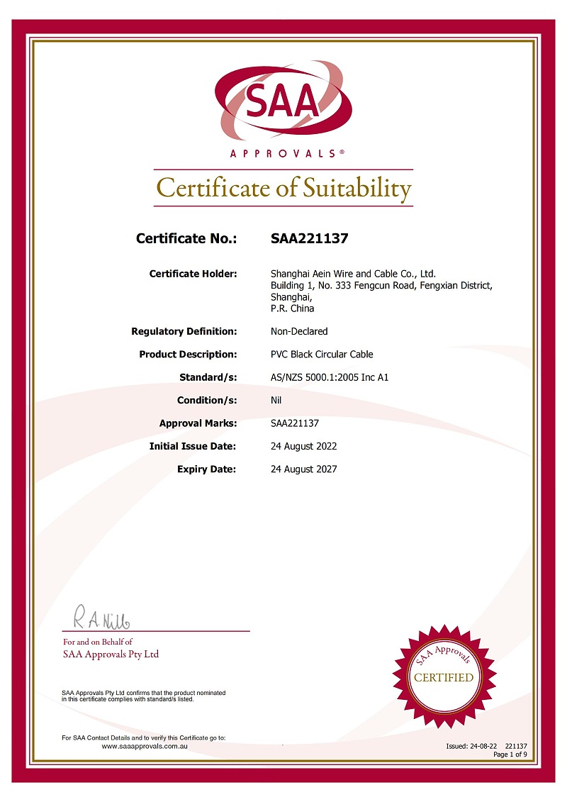 澳标认证Certificate 221137_00